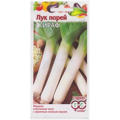 Лук порей Жираф (Код: 81107)