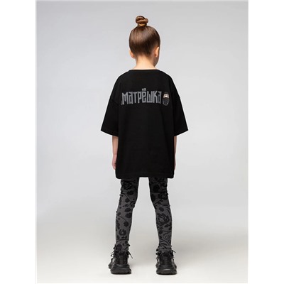 Bodo Футболка 4-460MU