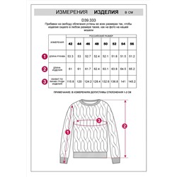 VILATTE Джемпер D39.333