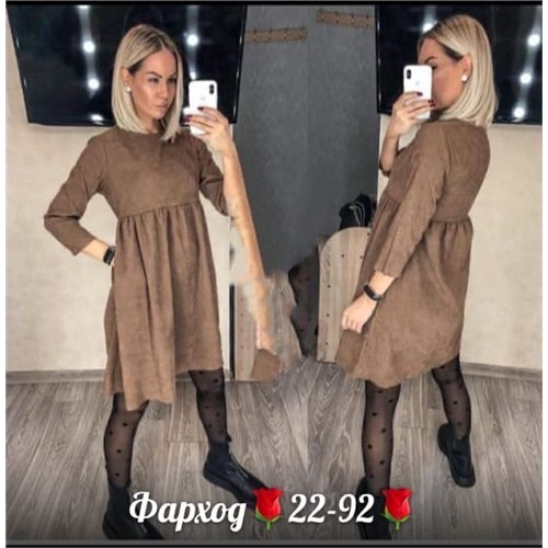 платье размер 44