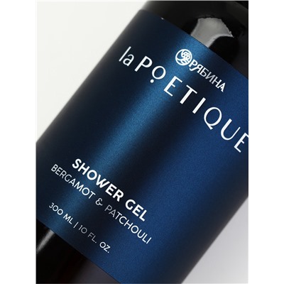 Гель для душа парфюмированный мужской, аромат бергамот и пачули, 300 мл, laPOETIQUE