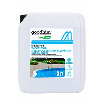 Очиститель бассейнов и искусственных водоемов Goodhim-550 ECO без хлора, 5 л