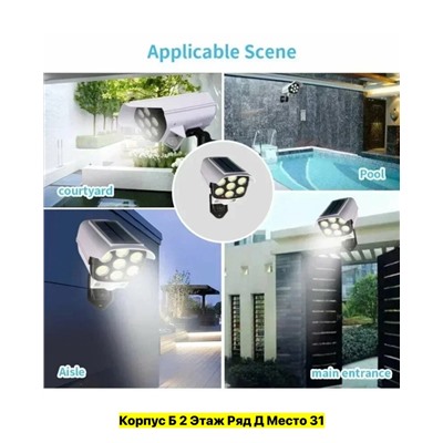 Светильник #22977320