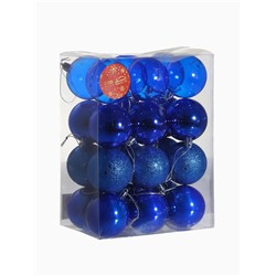 Ёлочные игрушки «Далия», шары новогодние, d=6 см, набор 24 шт., синий