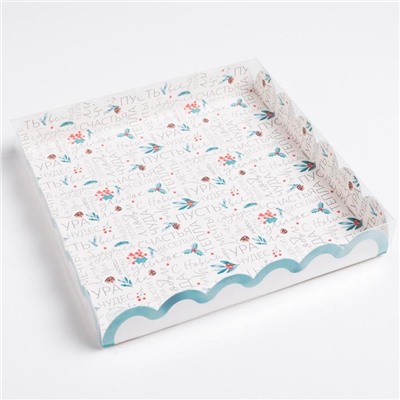 Коробка для кондитерских изделий с пластиковой крышкой «С Новым годом», 21×21×3 см