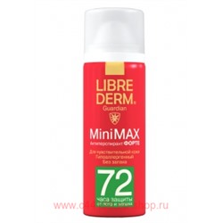 LIBREDERM Антиперспирант Форте Minimax 72 часовой защиты 50 мл
