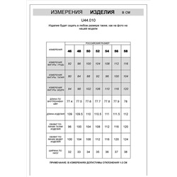 Брюки джоггеры на резинке из премиального футера двухнитки