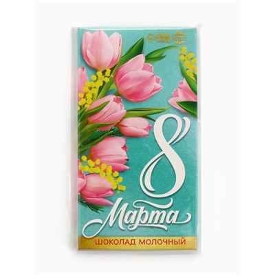Шоколад молочный «8 Марта», 70 г