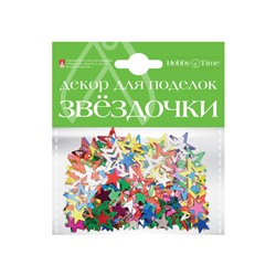 Декоративные элементы "ЗВЕЗДОЧКИ БОЛЬШИЕ" 4 ВИДА 2-384 Альт