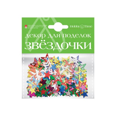 Декоративные элементы "ЗВЕЗДОЧКИ БОЛЬШИЕ" 4 ВИДА 2-384 Альт