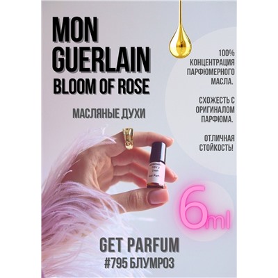 Mon Bloom of Rose / GET PARFUM 795