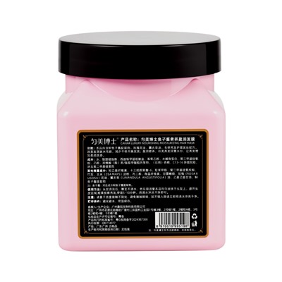 Маска для волос с экстрактом икры, 300 мл