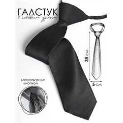 Галстук детский Соль&Перец