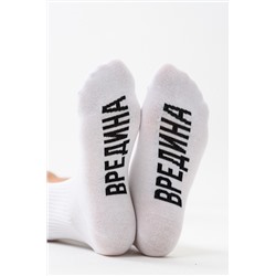 Носки женские Вредина 1 пара