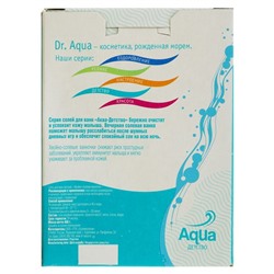 Соль для ванн детская «Хвойно-солевая ванночка», 450 г