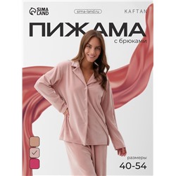Пижама женская (рубашка, брюки) KAFTAN Plushy, размер 52-54, розовая