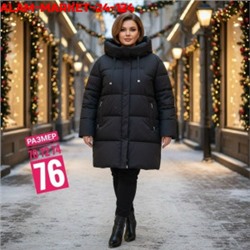 Куртка #23131249