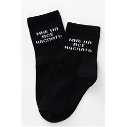 Детские носки стандарт На все наспать (набор 2 пары) НАТАЛИ, 1239332