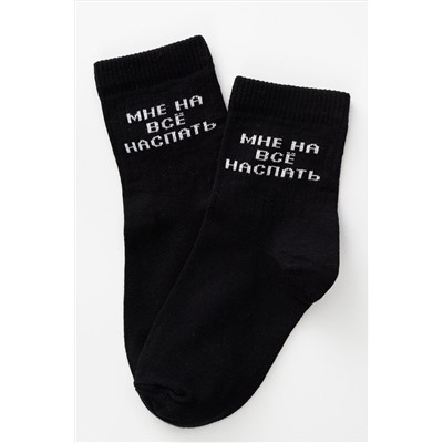 Детские носки стандарт На все наспать комплект 1 пара НАТАЛИ, 1025951