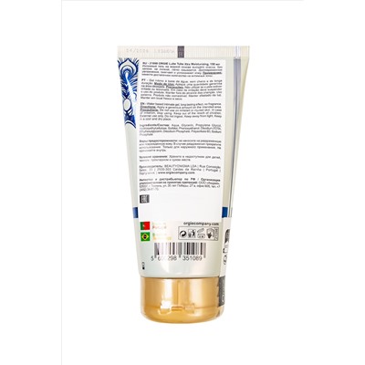 Интимный гель на водной основе Lube Tube Xtra Moisturizing с увлажняющим эффектом - 150 мл.