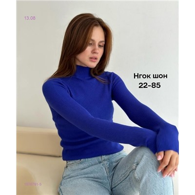 Водолазка 1976791-5