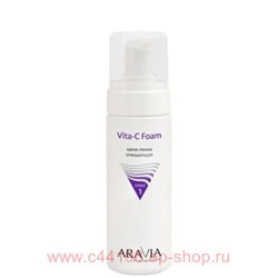 ARAVIA Professional Крем-пенка очищающая Vita-C Foaming 160 мл арт 6100