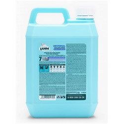 Гель для стирки LAMM Universal, 2 л