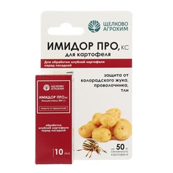 Средство от вредителей на картофеле Имидор Про, флакон 10 мл