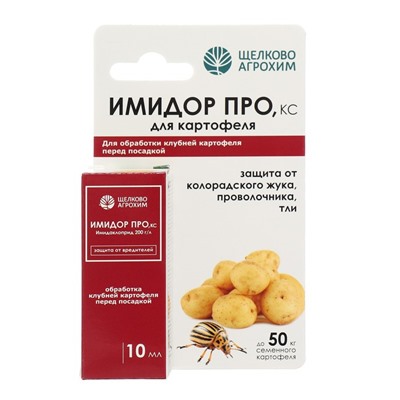 Средство от вредителей на картофеле Имидор Про, флакон 10 мл