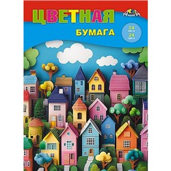 Набор цветной бумаги А4 24л 24цв "Цветные домики" С2802-20 АппликА