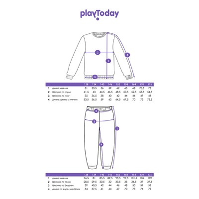 Пижама трикотажная для мальчиков
