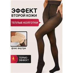 Колготки #22368345