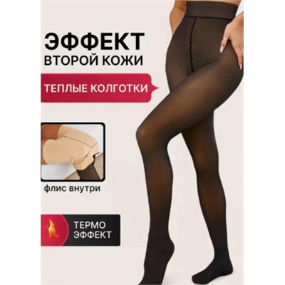 Колготки #22368345