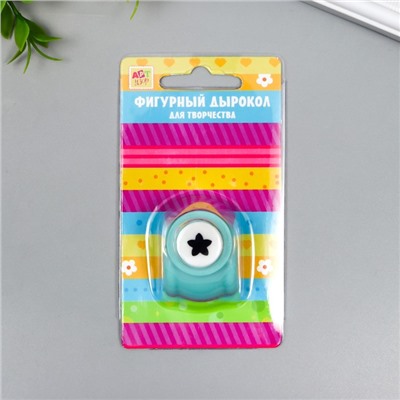 Фигурный дырокол для бумаги «Арт Узор. Звёздочка», d=1 см, 3.5×3×3.5 см, МИКС