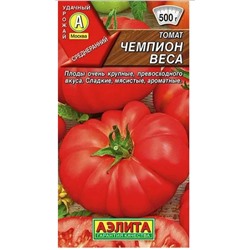 Томат Чемпион Веса Аэлита