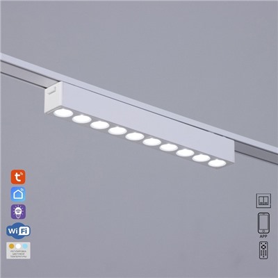 Светильник трековый ULTRA «Линза», светодиодный, 12 Вт, 48 В, 3000K-5700К, CRI90, 23×2.6×2.4 см, белый