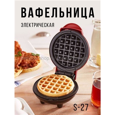 Мини-вафельница круглая S-27 красная (BJ)