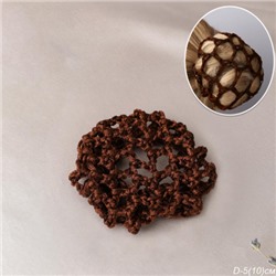 Резинка сетка для волос пучок / NSAЕ-53-BR /уп 12/100/коричневый