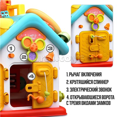 Домик развивающий "Умный домик" в коробке