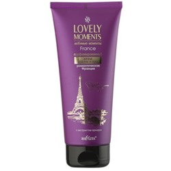 Крем для рук и тела парфюмированный РОМАНТИЧЕСКАЯ ФРАНЦИЯ 200 мл