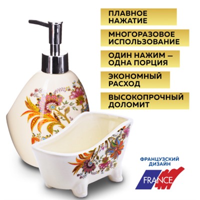 28878+28879 Набор для кухни 2 предмета Узор Осень MB (х1)