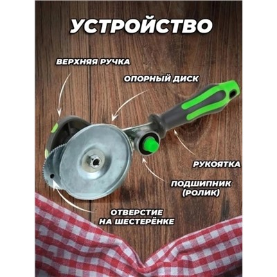 Артикул #22996343