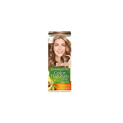 Garnier Color Naturals Стойкая Крем-Краска для волос 7 Капуччино 110мл