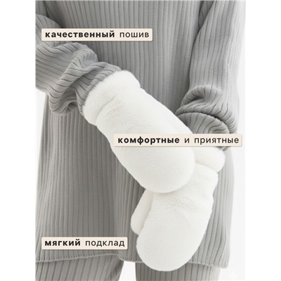 Варежки женские MINAKU, белый, размер 26×12 см