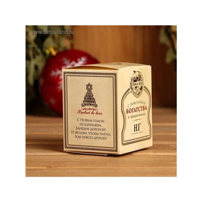 Новогодний набор эфирных масел «Новогоднего настроения», кедр, можжевельник, сосна, пихта, 4 шт. по 15 мл