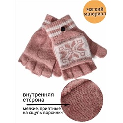 Митенки-варежки, без пальцев с откидным верхом, безразмерные, цвет розовый, арт.56.1164