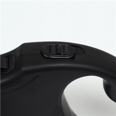 Рулетка «Следы», 5 м, до 15 кг, чёрная