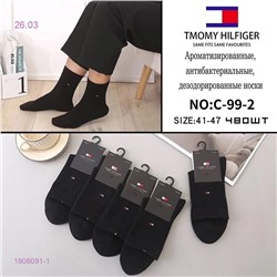 Носки мужские 10 пар 1906091-1