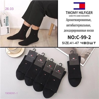 Носки мужские 10 пар 1906091-1