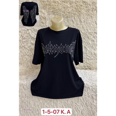 Футболка 1975268-2